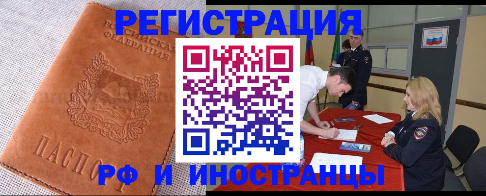 регистрация для школы в Орехово-Зуево